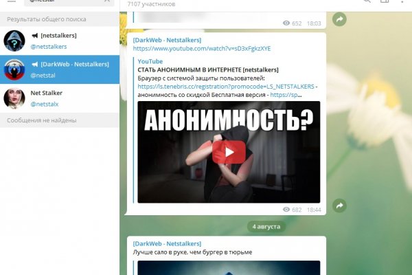 Маркет кракен маркетплейс