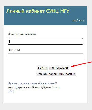 Кракен как зайти