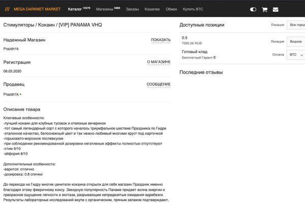 Кракен сайт 2krnk cc