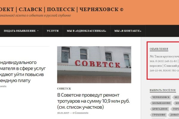 Адрес кракена