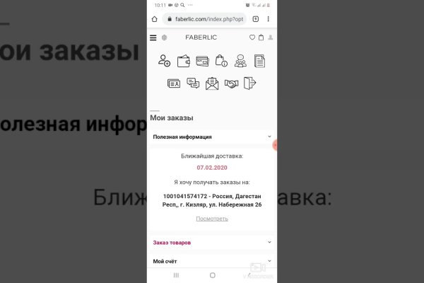 Кракен торговая