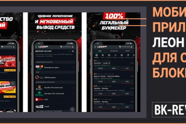 Логин и пароль от кракен