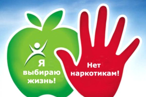 Ссылки на кракена и на мегу