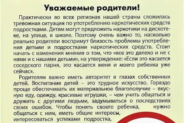 Кракен даркнет актуальная ссылка