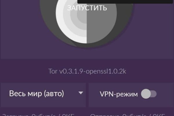Действующие ссылки на кракен