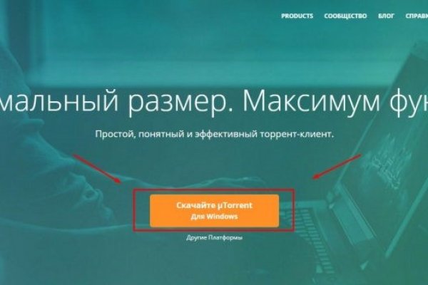 Даркнет маркет кракен onion