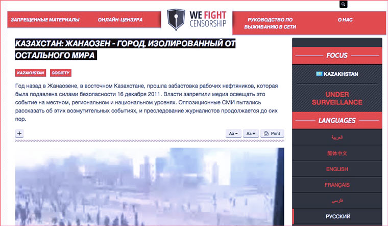 Кракен даркнет только через тор
