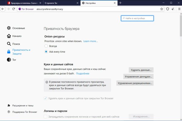 Кракен даркнет отзывы