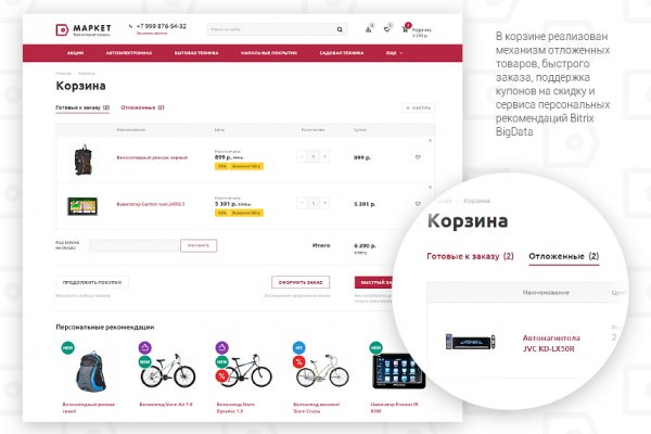 Kraken clear ссылка