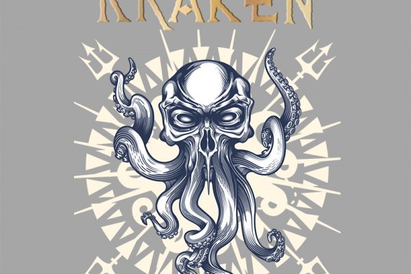 Kraken 22 аt