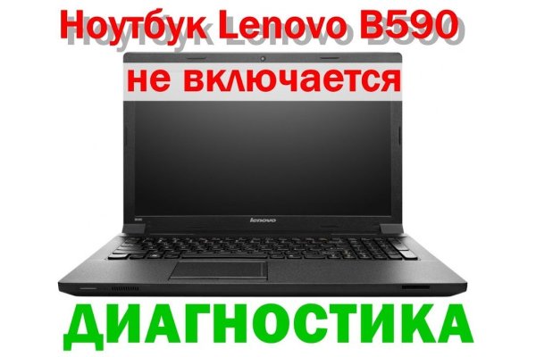 Кракен зайти зеркало