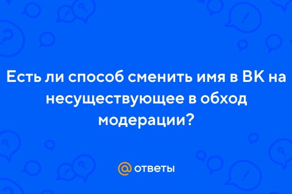 Kraken market ссылка тор