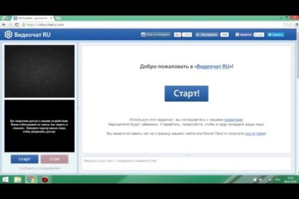 Не получается зайти на кракен