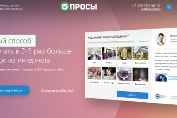 Кракен торговая площадка даркнет