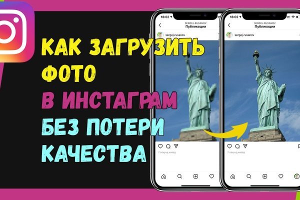 Почему не заходит на кракен