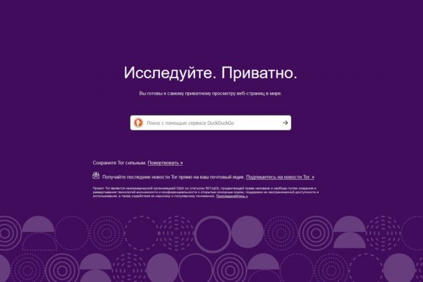 Kra33.cc Вход на сайт главная страница