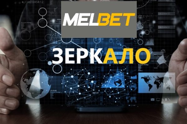Магазины наркотиков