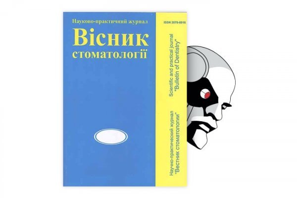 Кракен клирнет