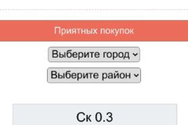 Кракен даркент