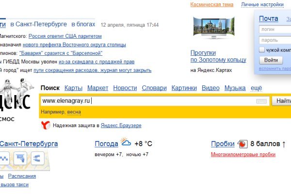 Kra50.cc Вход на сайт главная страница