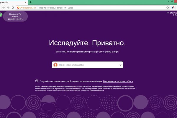 Кракен рабочий сайт