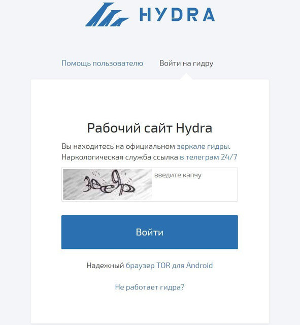 Адрес кракена