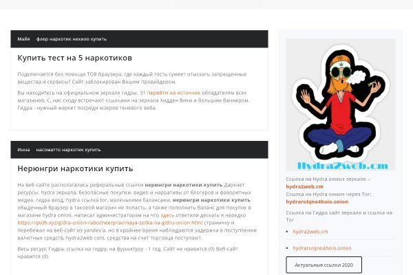 Kraken адрес