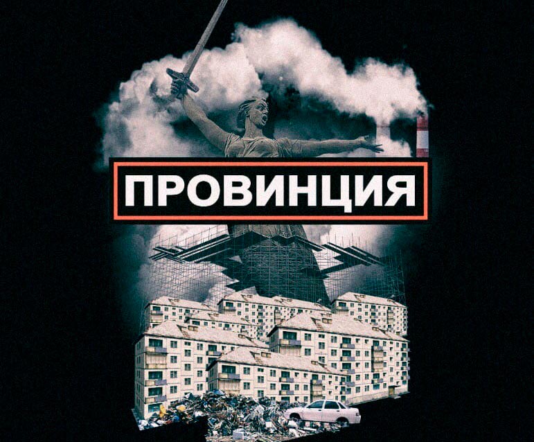 Кракен даркнет слушать